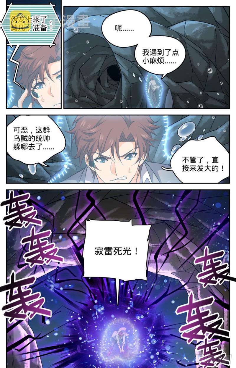 649 隐患必除！11