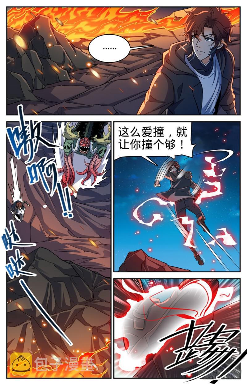 398 击穿,霸道陨拳5