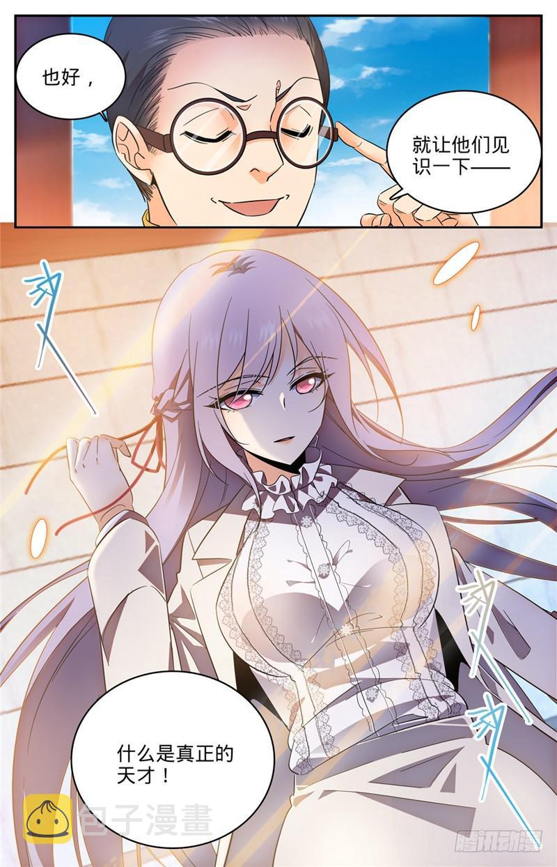 224 果然输了12