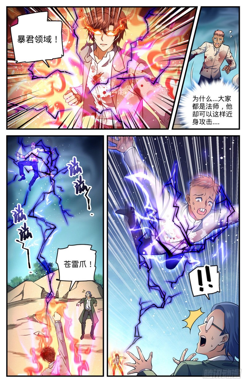 710 挨个解决！4