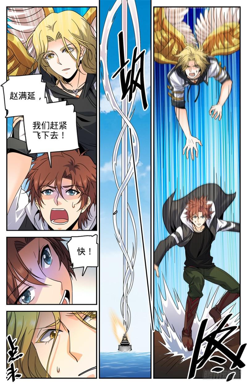 476 未知生物5