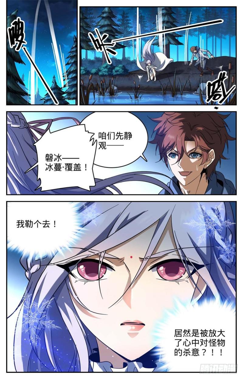 240 大战巨蛛2