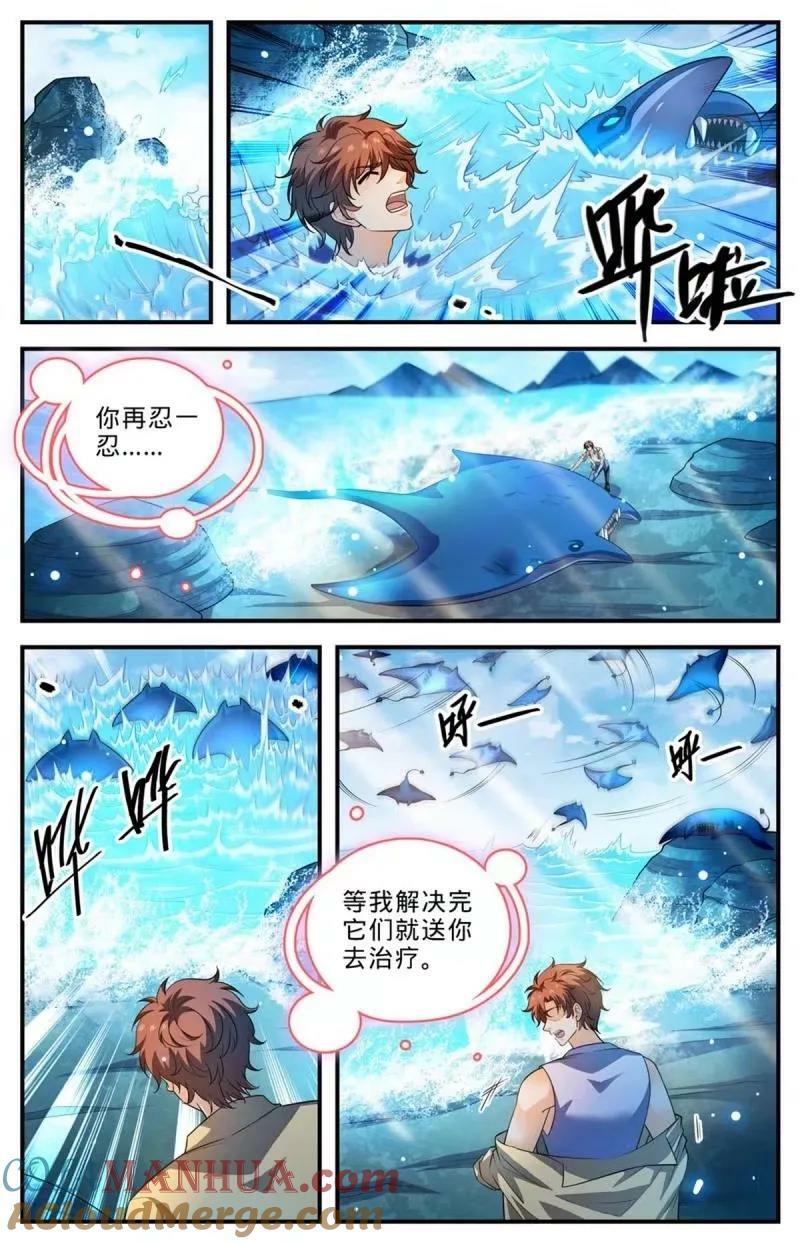 1018 影煞恶灵8