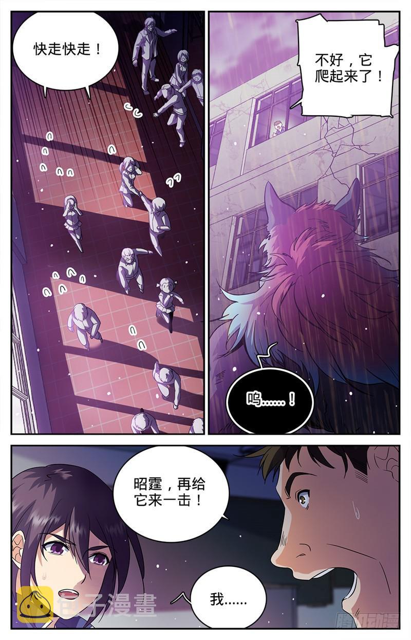 74 先锋小队3