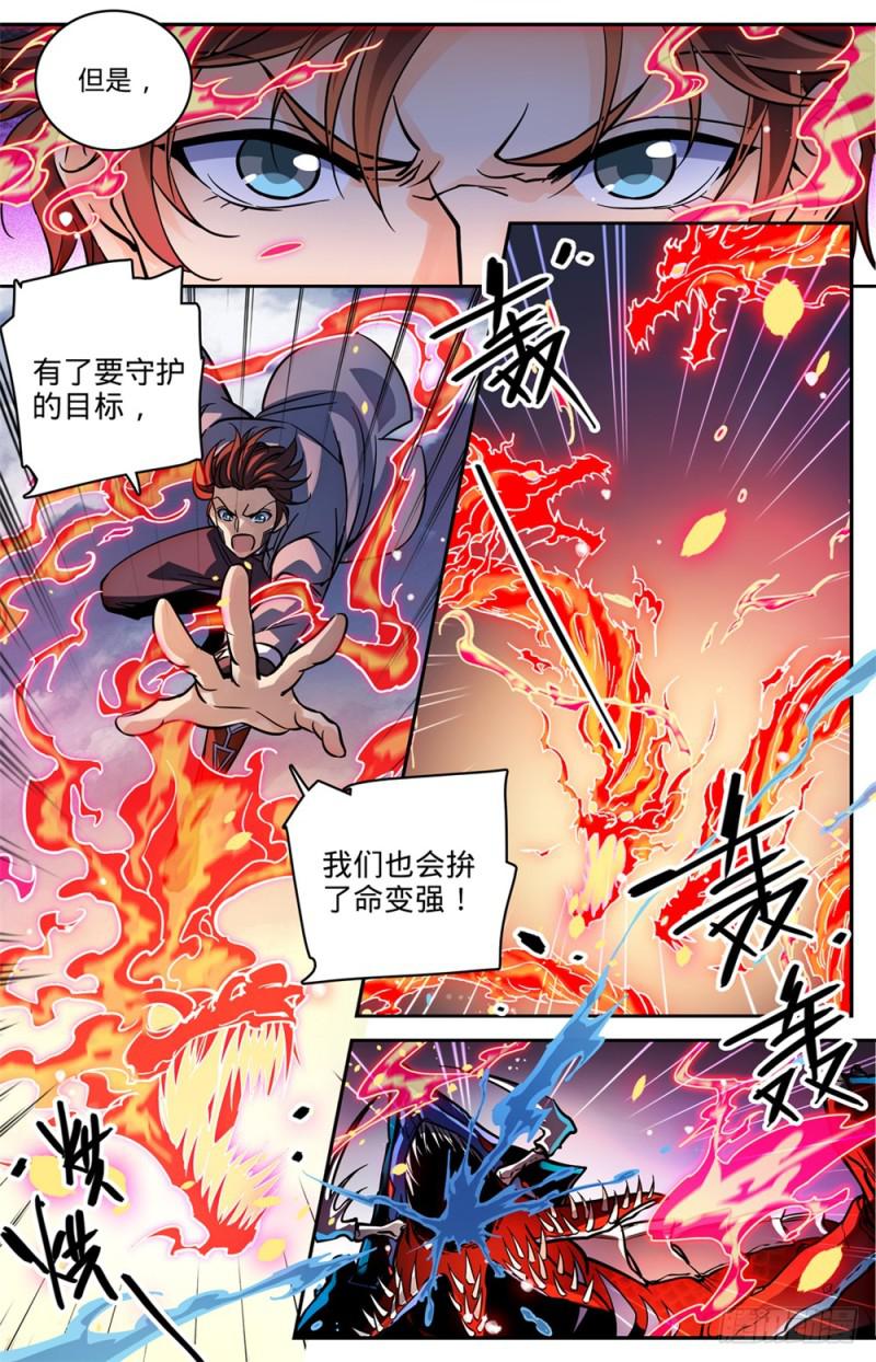 472 礁岛激战！8