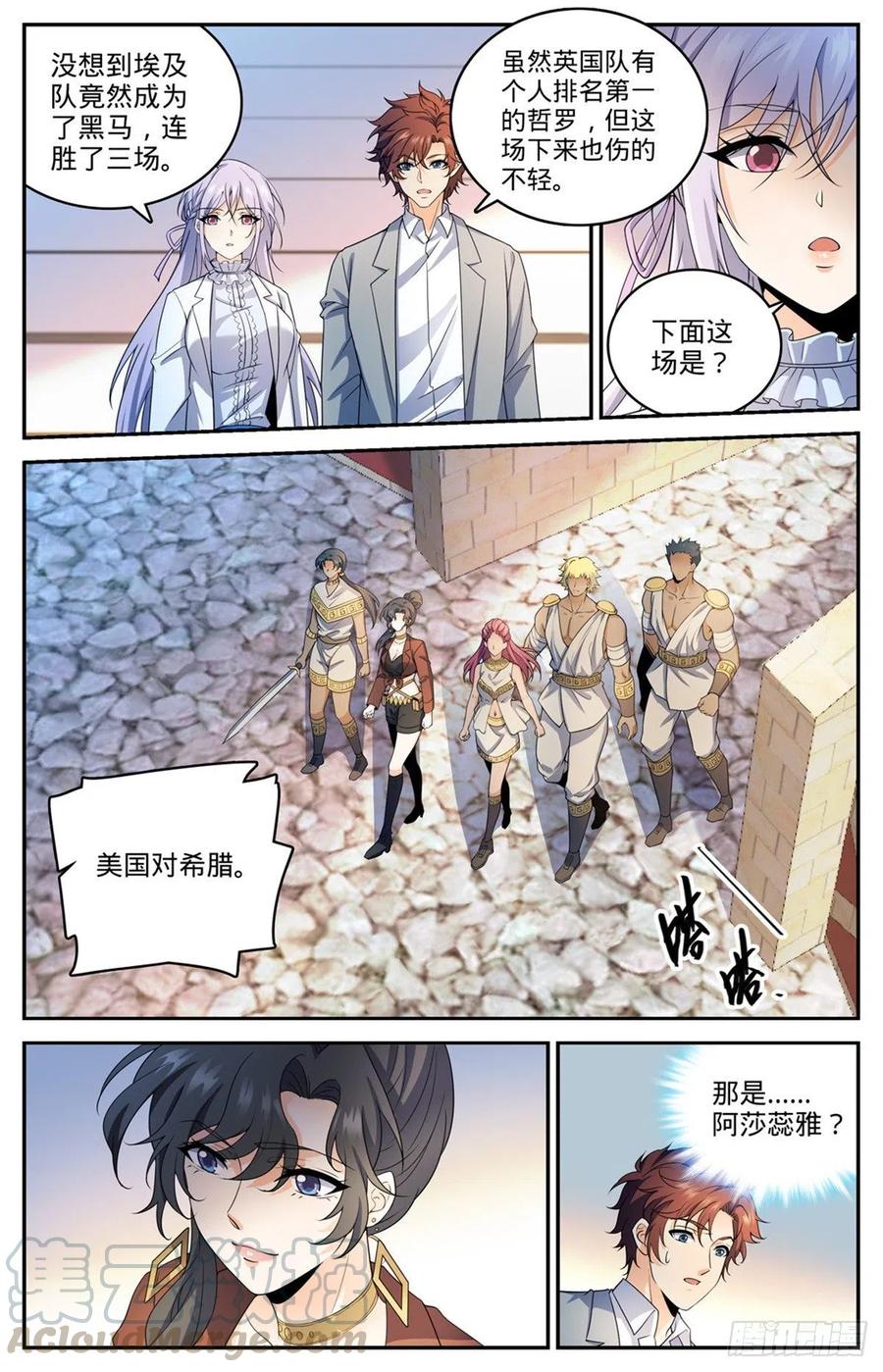 728 三方混战6