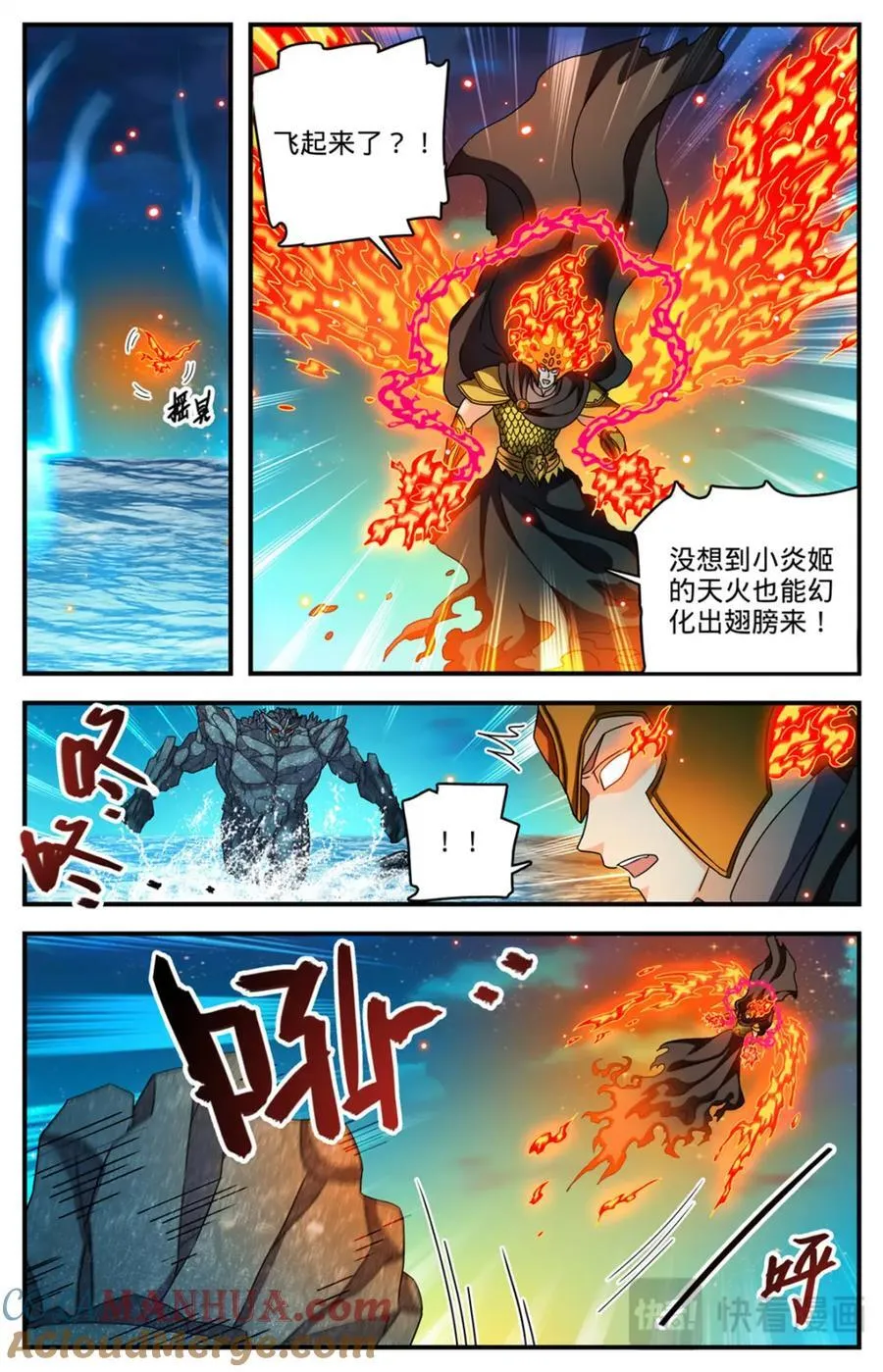 1144 银月泰坦之剑1