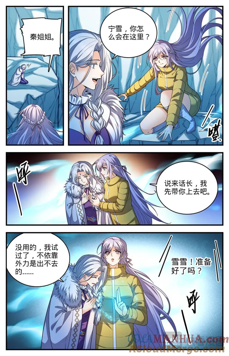 1087 扭曲空间1