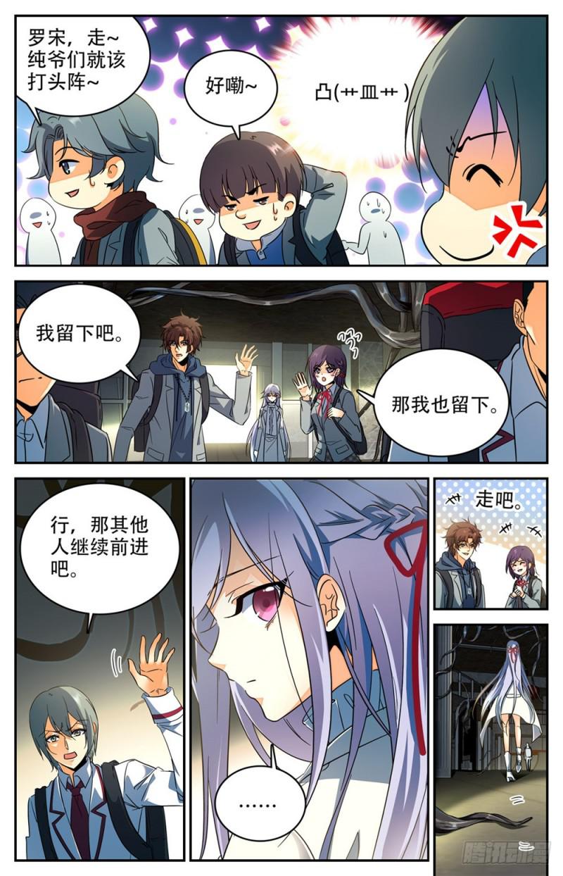 233 踏入荒城4