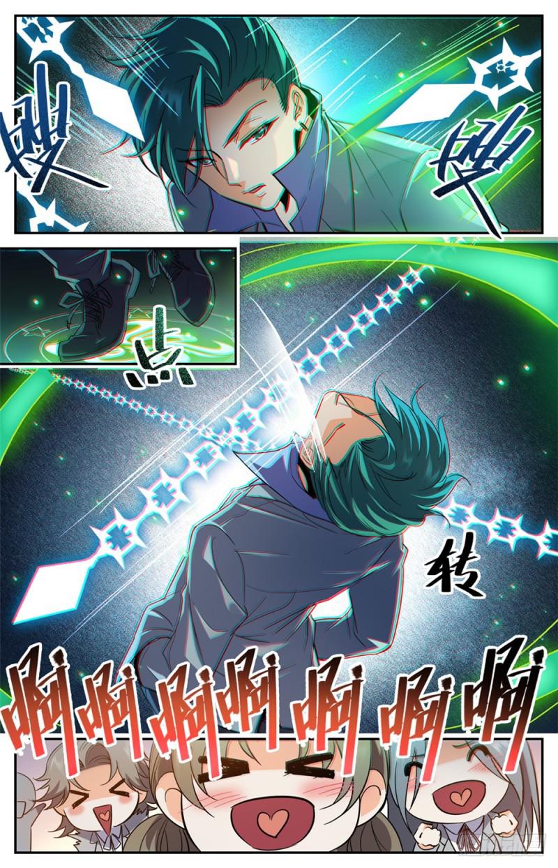 361 不按套路的火滋7