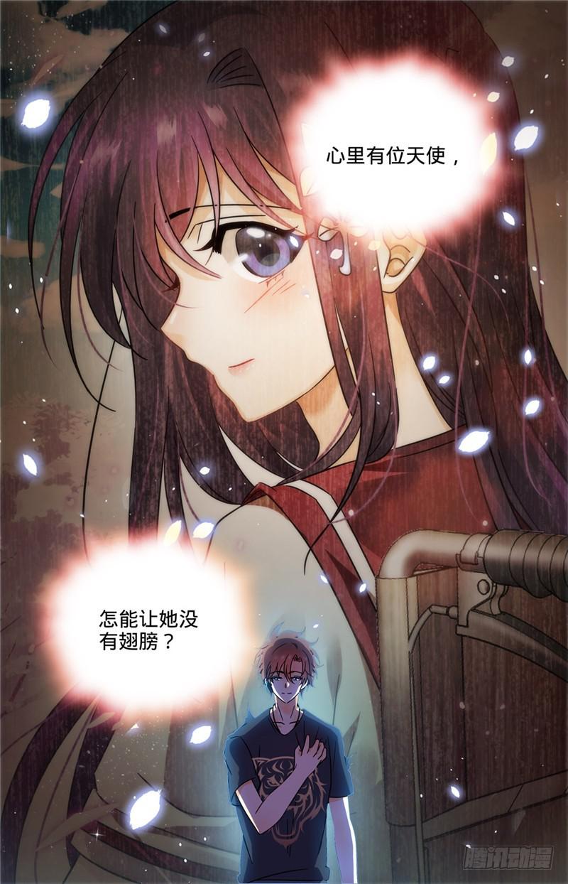 188 心有天使12