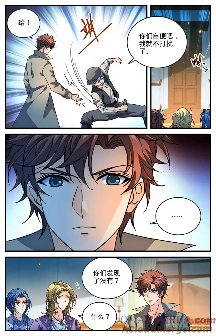 1123 反魔法师教会（下）5