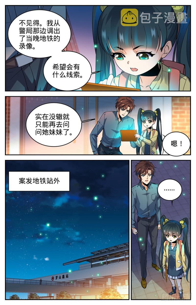300 这不是活着吗11