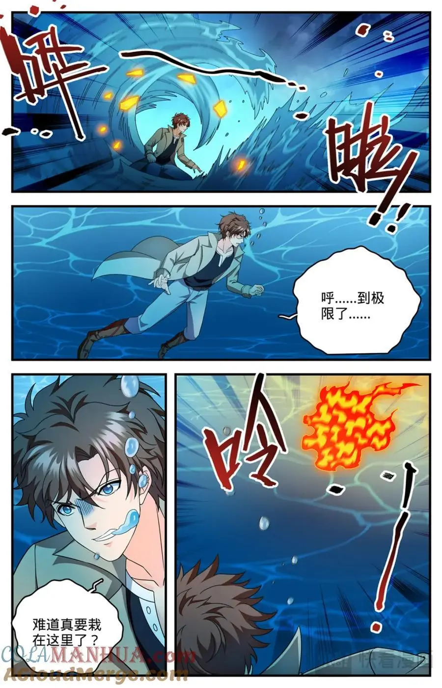 1132 手撕雷电12