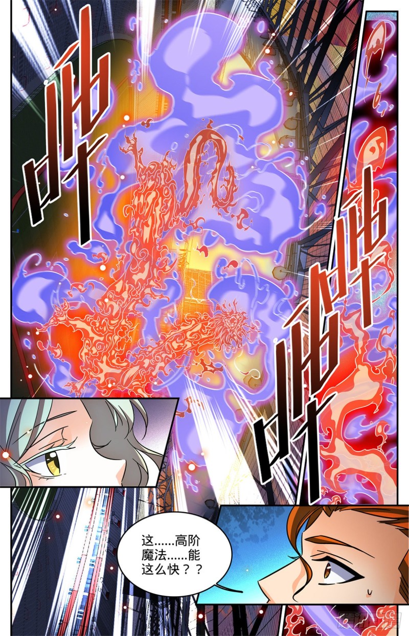 582 黄金狮鹫4