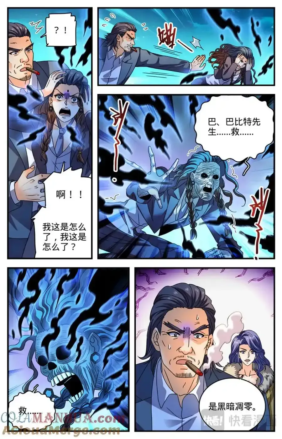 1137 商会皮囊10