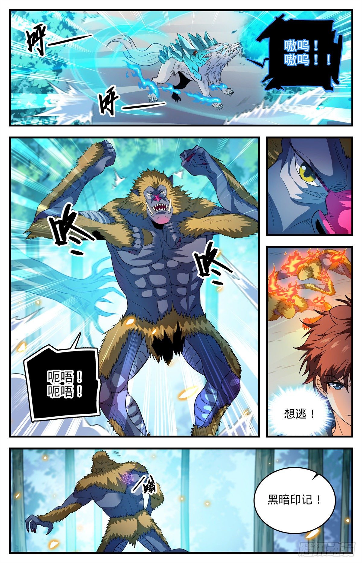 821 古铜山人6