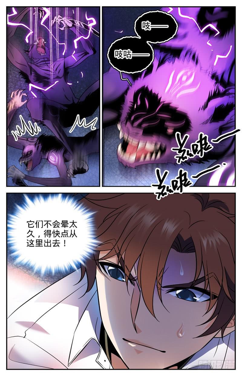 93 发现心夏5
