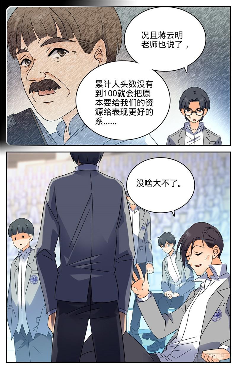137 心机战9