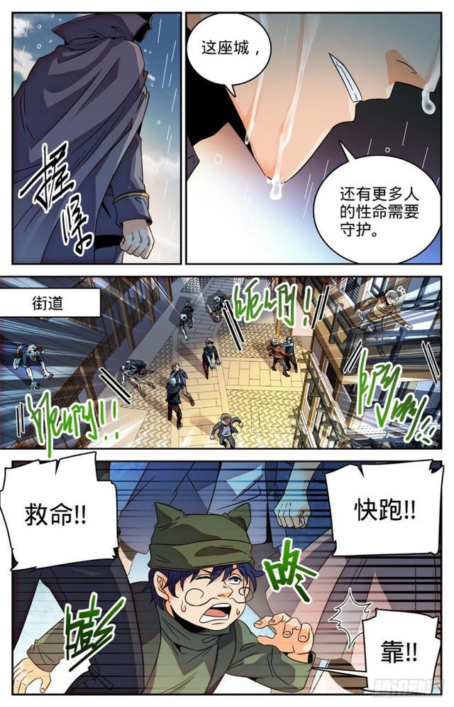 407 大祸鬼7