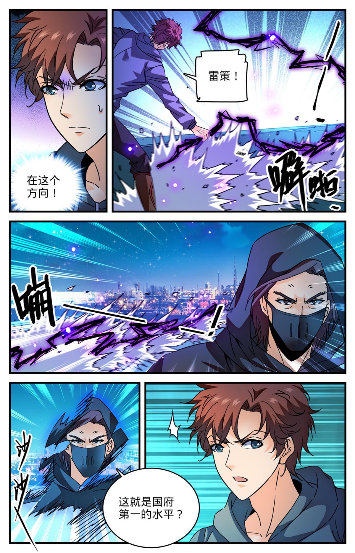 842 黑暗脸谱10