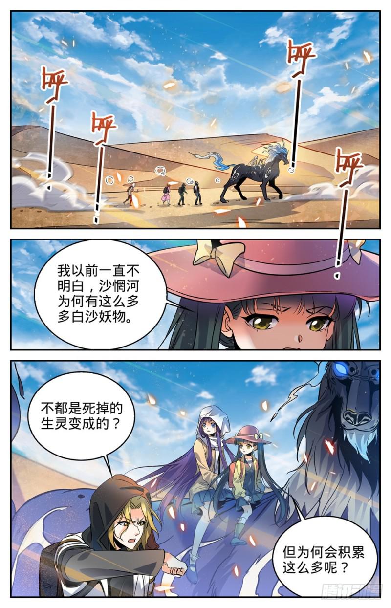 323 火劫11