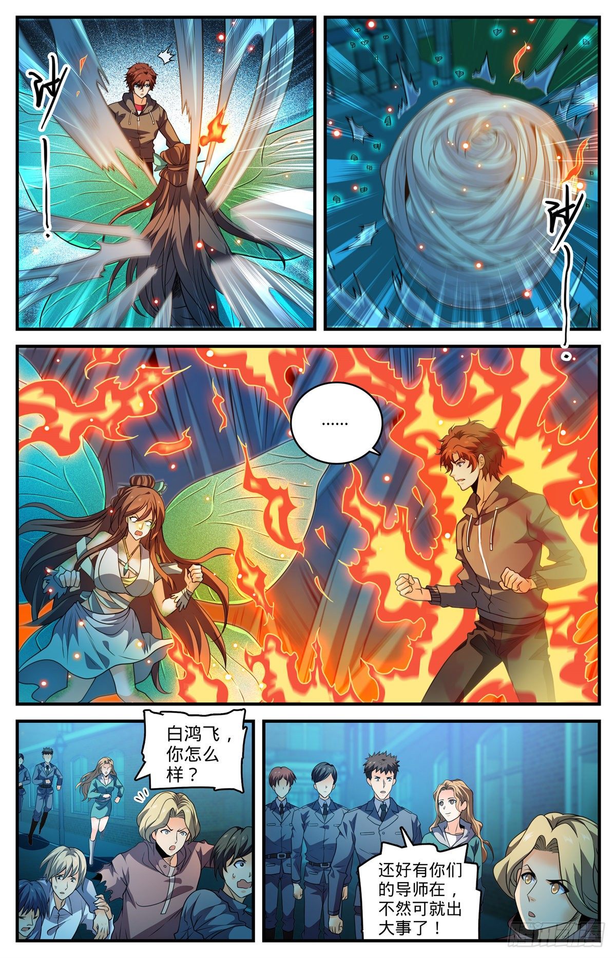 798 自然法则1