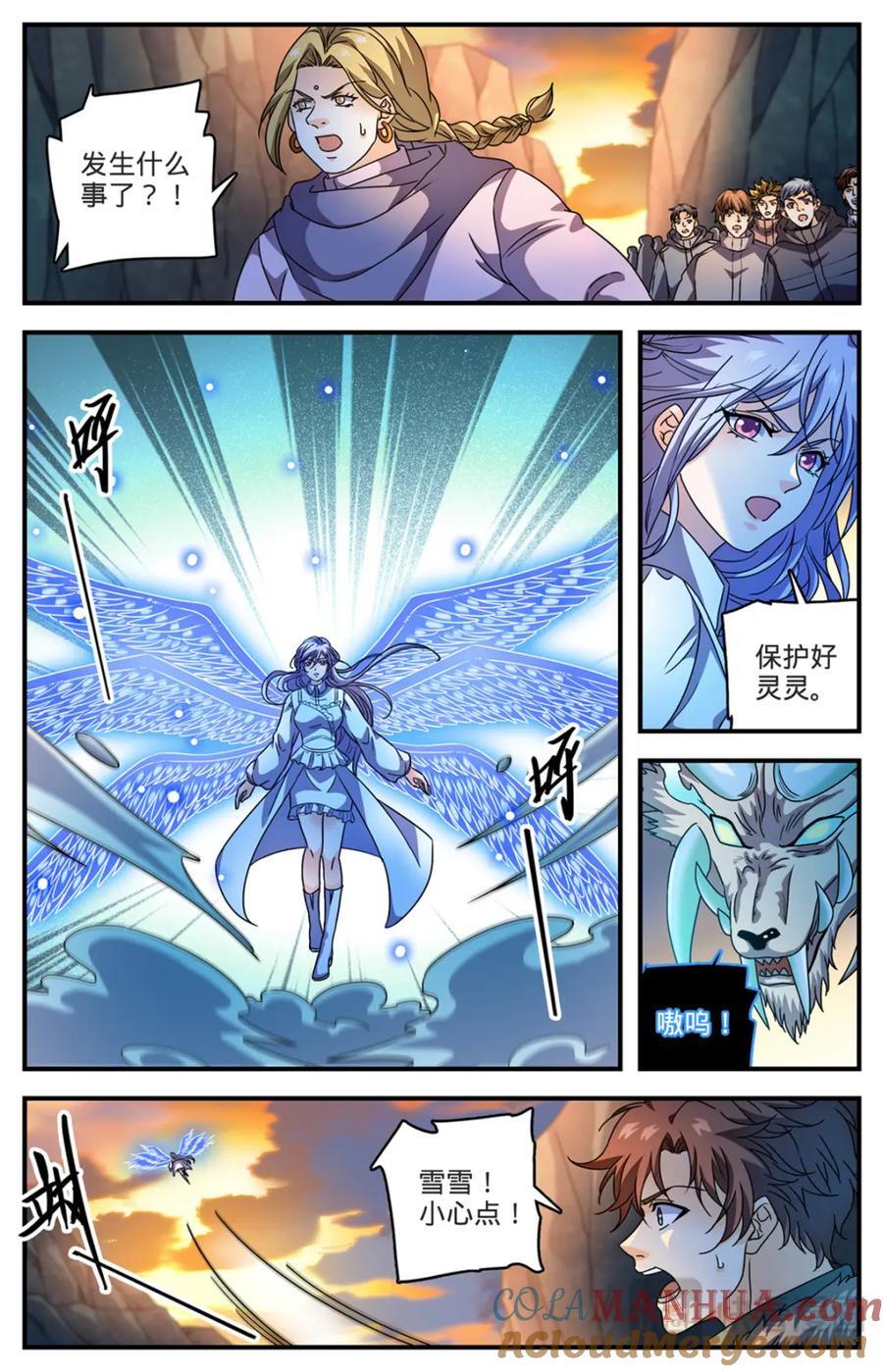 1067 移动食堂7