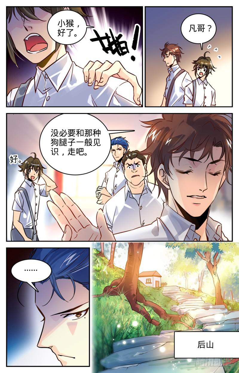 01 世界大变5