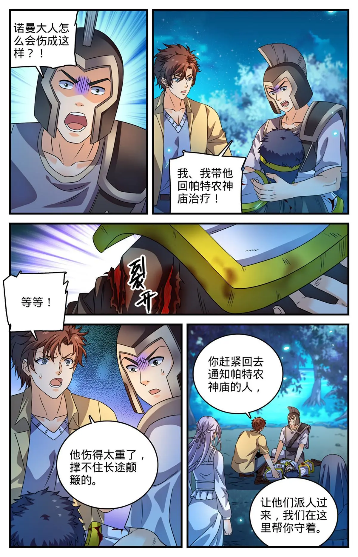 971 能动手就别吵吵1
