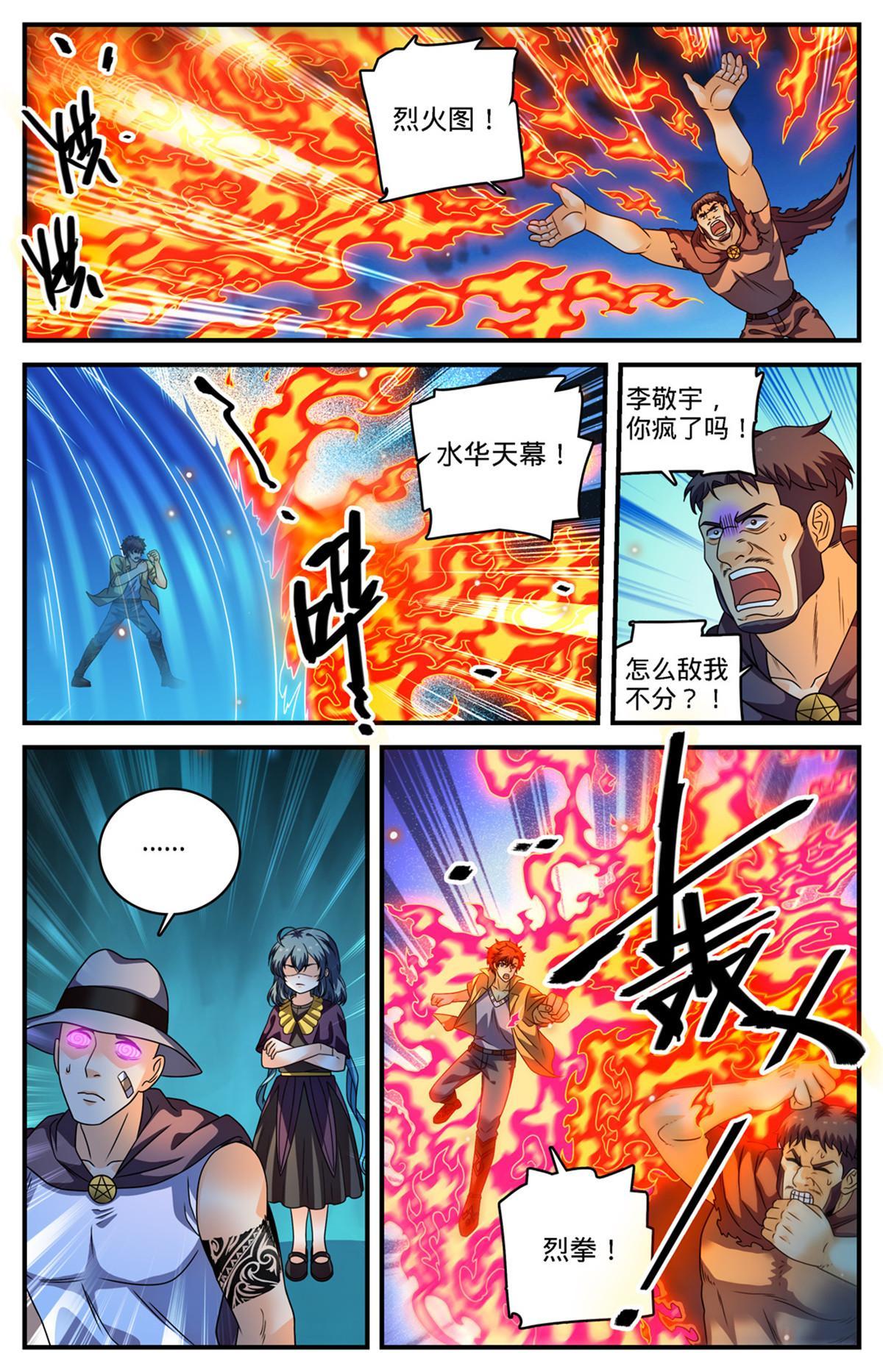 971 能动手就别吵吵9