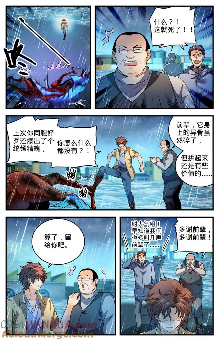 1032 直接宰不就好了？12