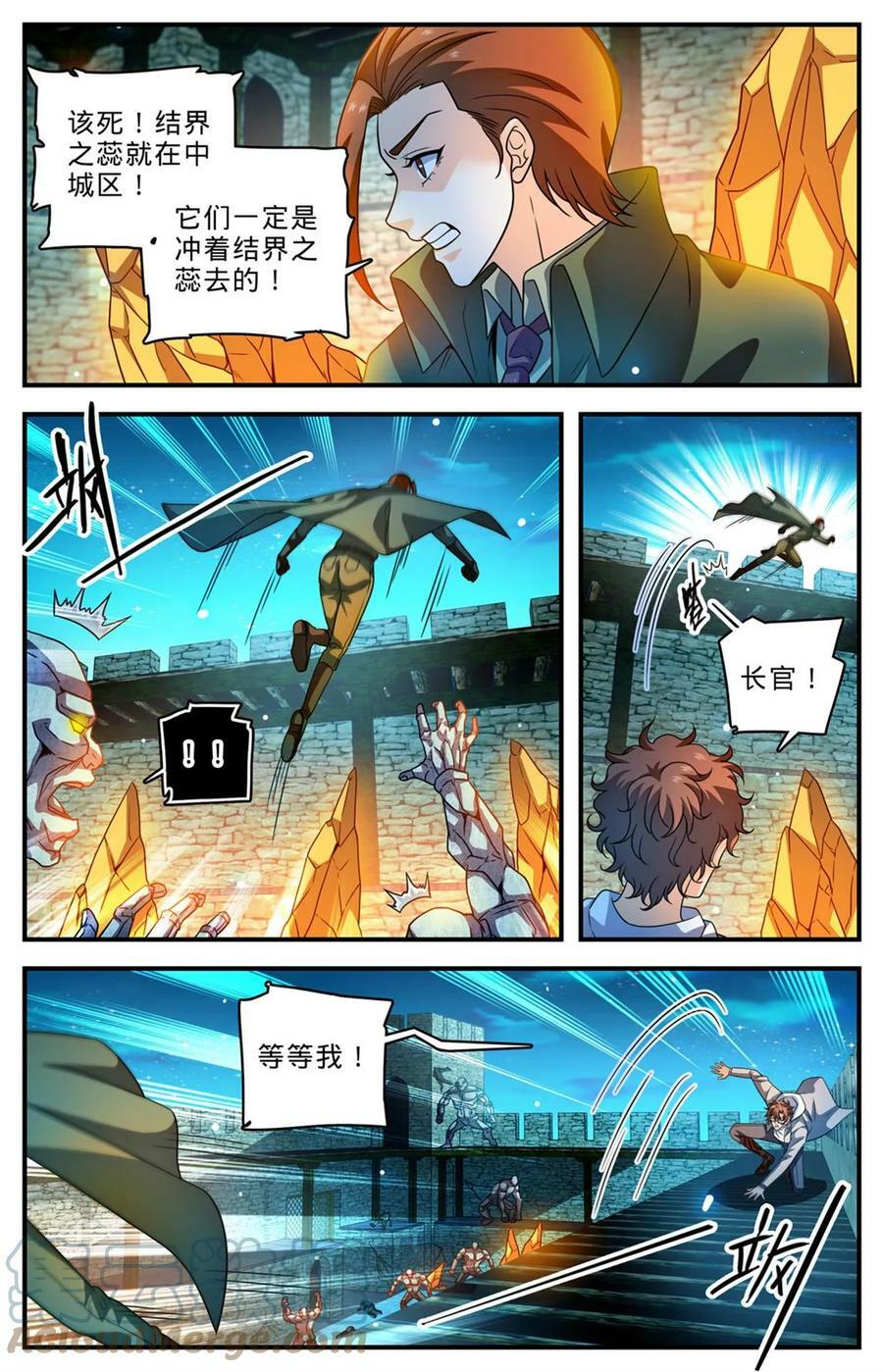 999 矴城危机6