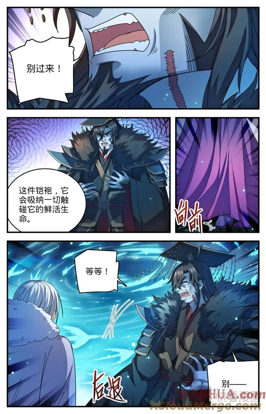 1104 这场重逢6
