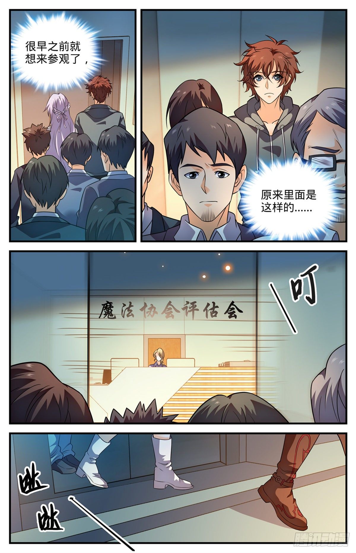 800 受到阻扰6