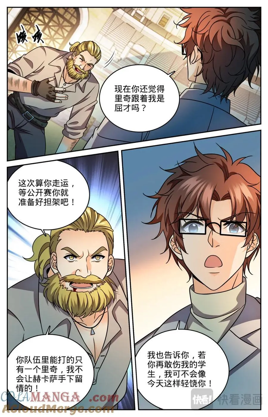 1163 土系天种12