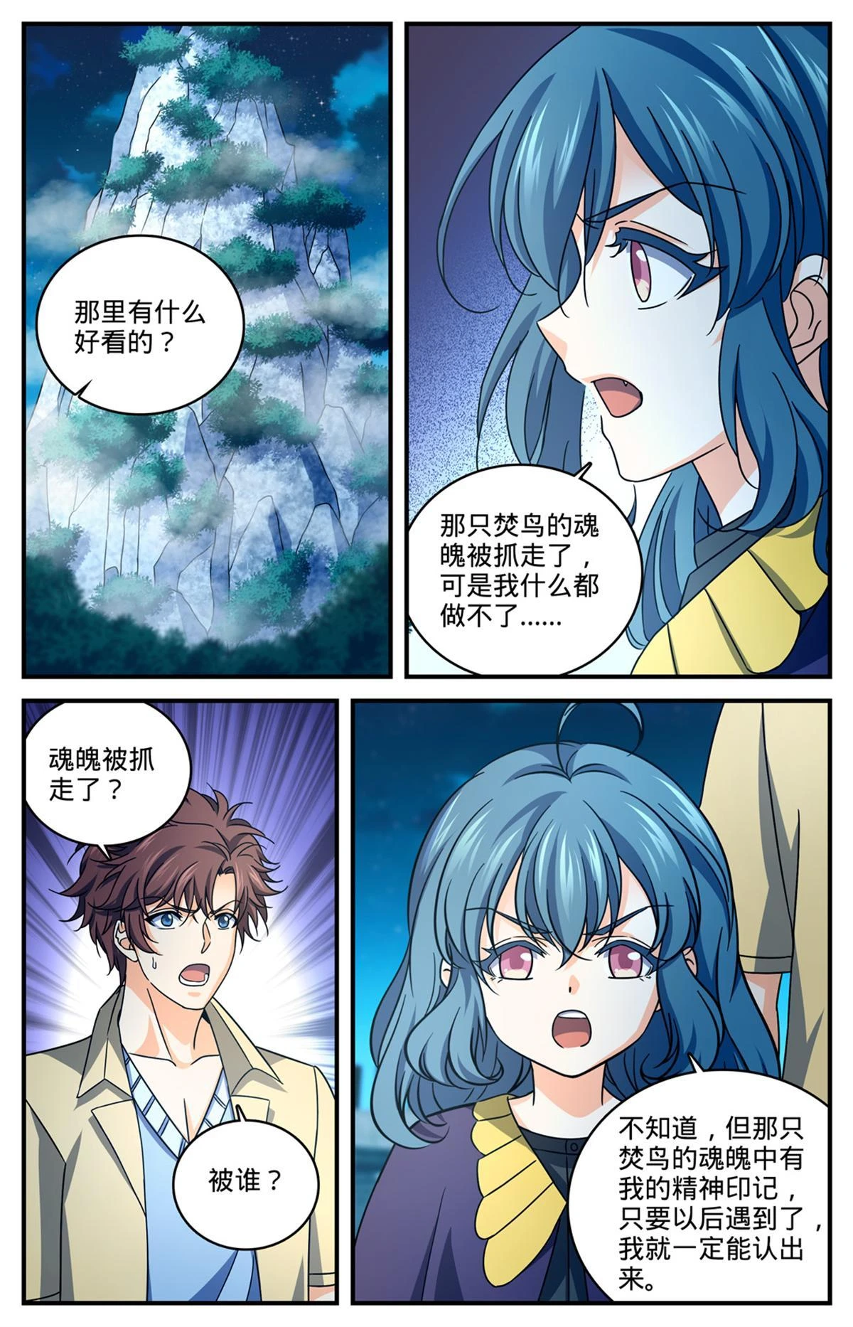 989 超阶了！！12