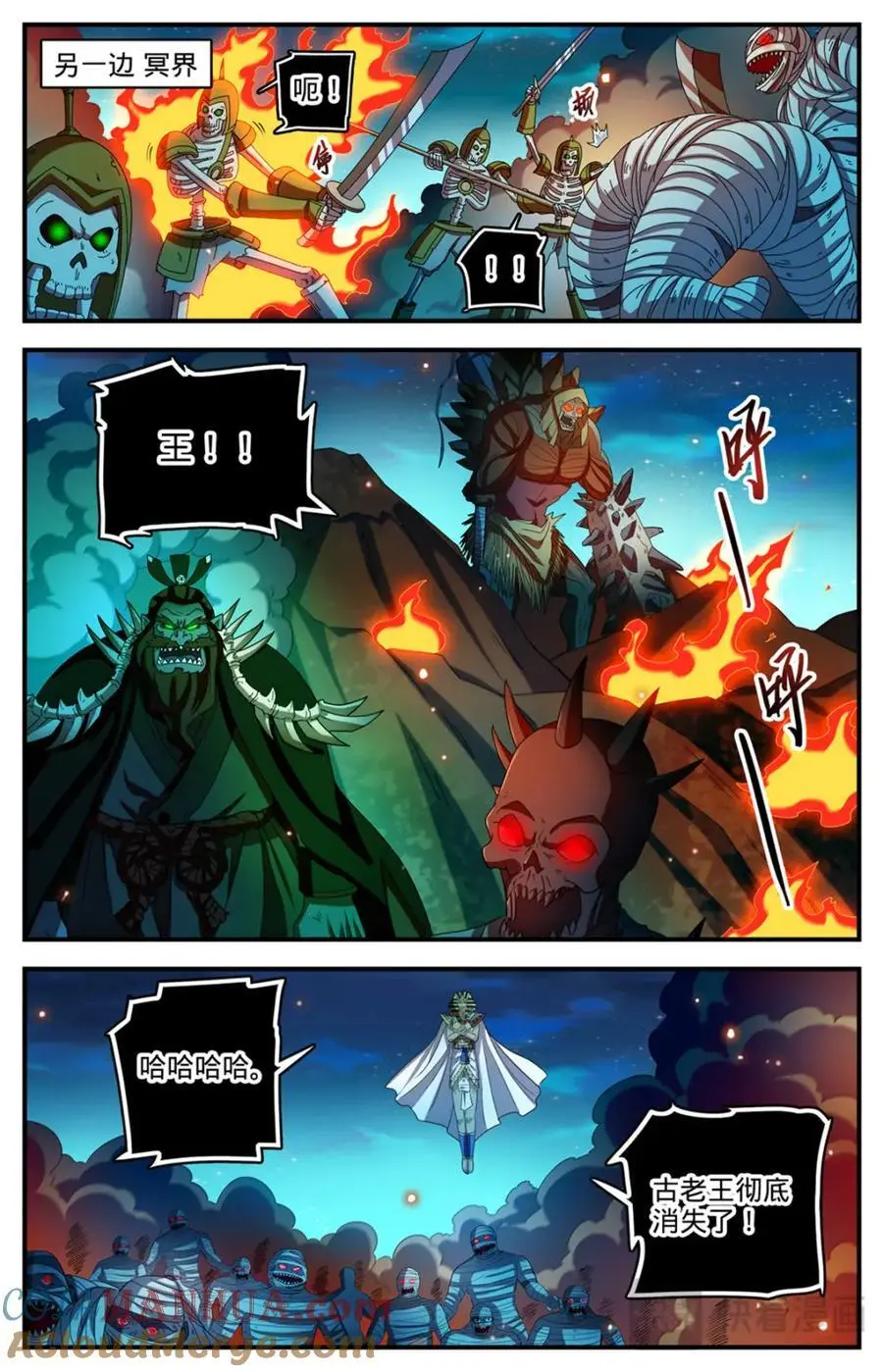 1105 古老王的选择6