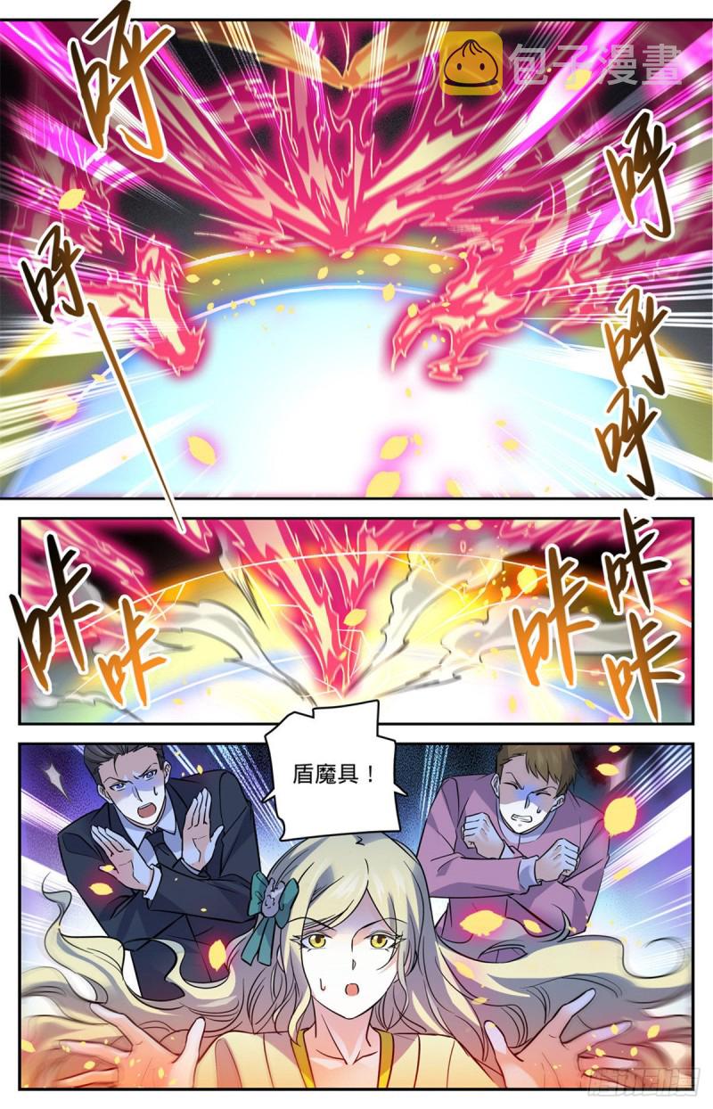 584 劝降？8