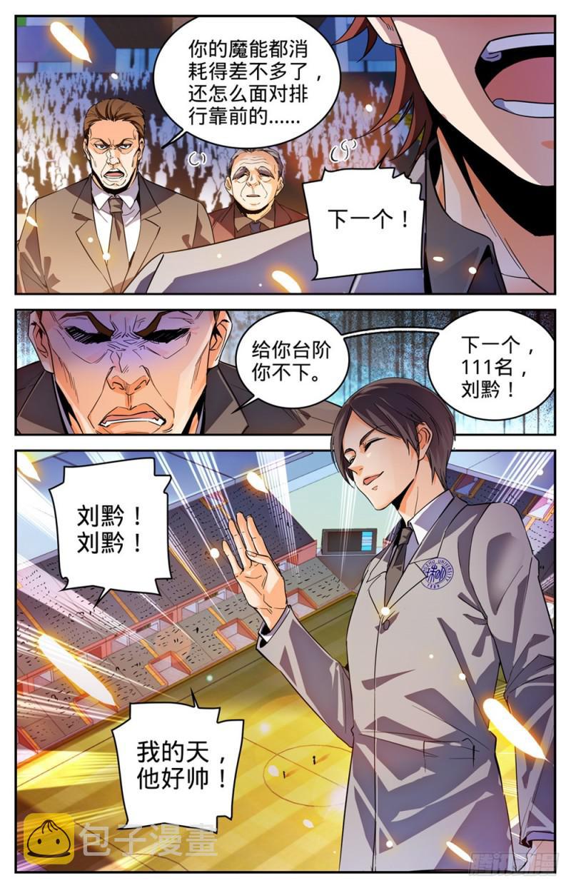 294 哪个系转来的?3