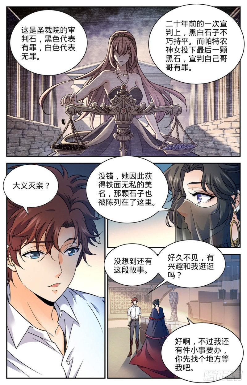 672 阿莎蕊雅7