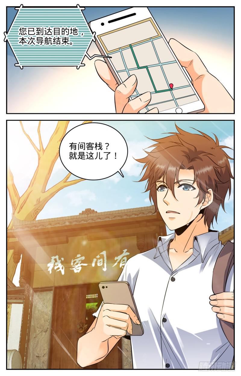 104 戏水镇2