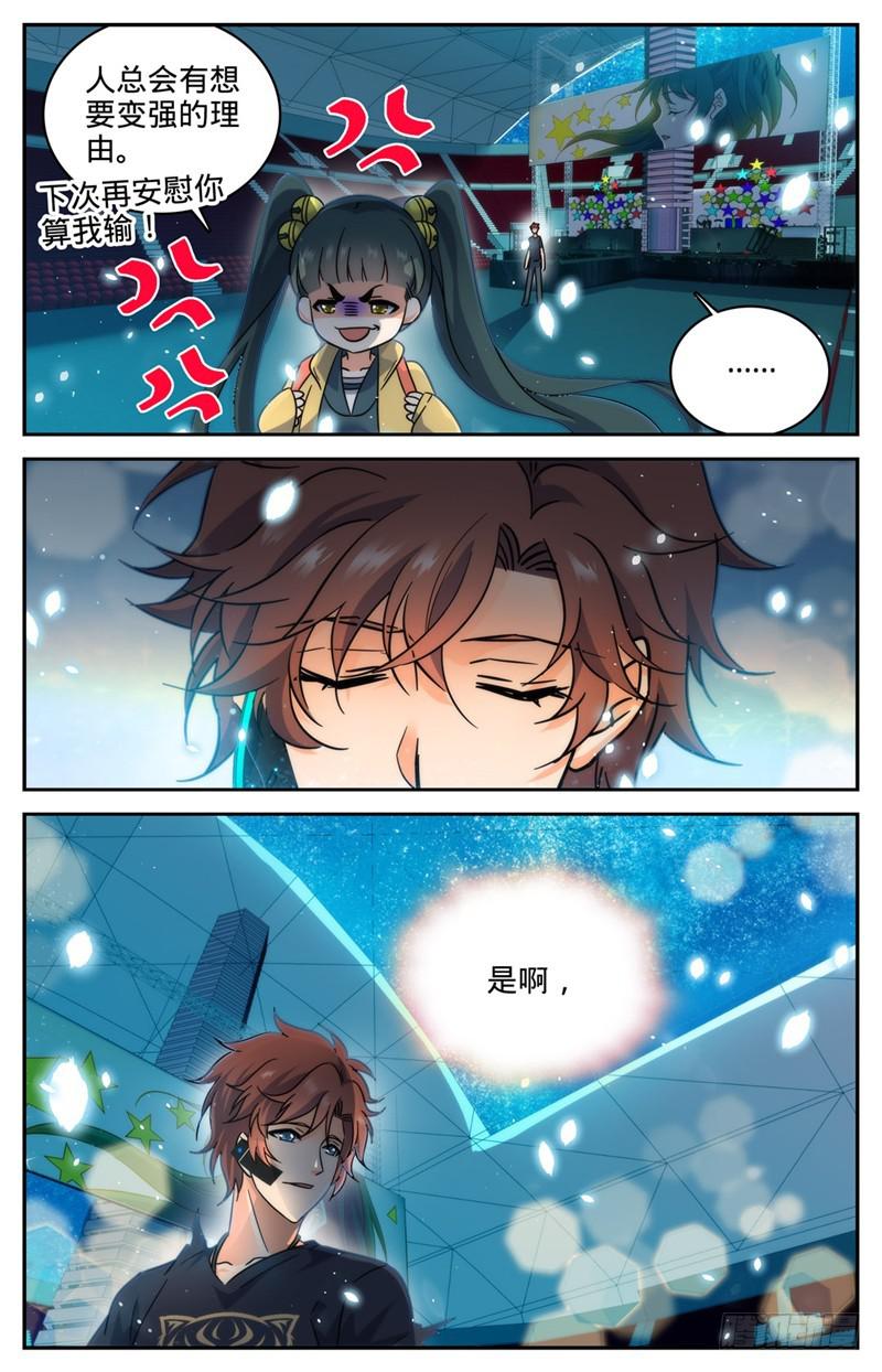 188 心有天使11