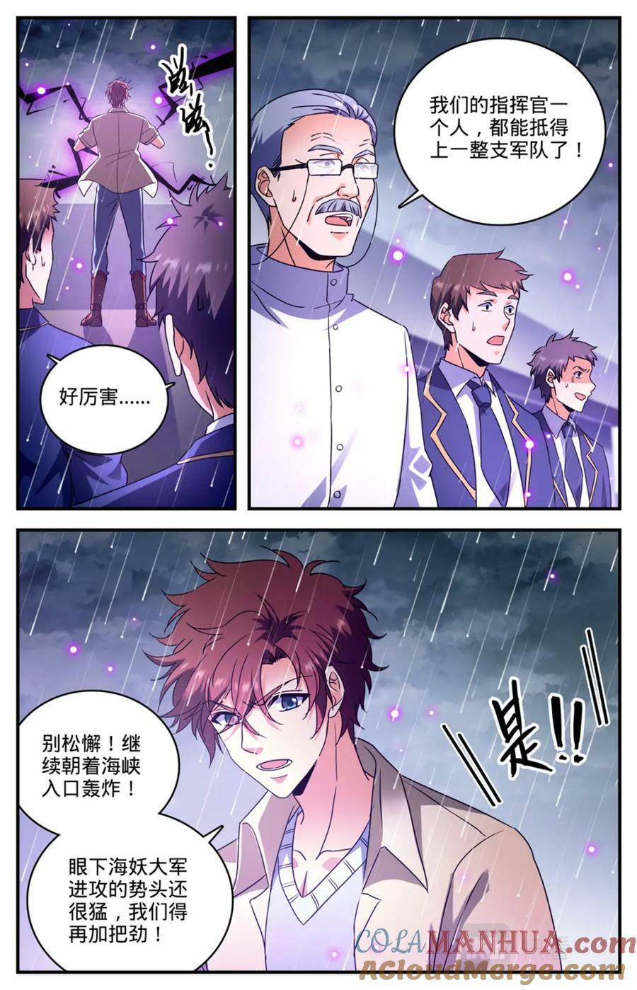 1043 一个人的军队8
