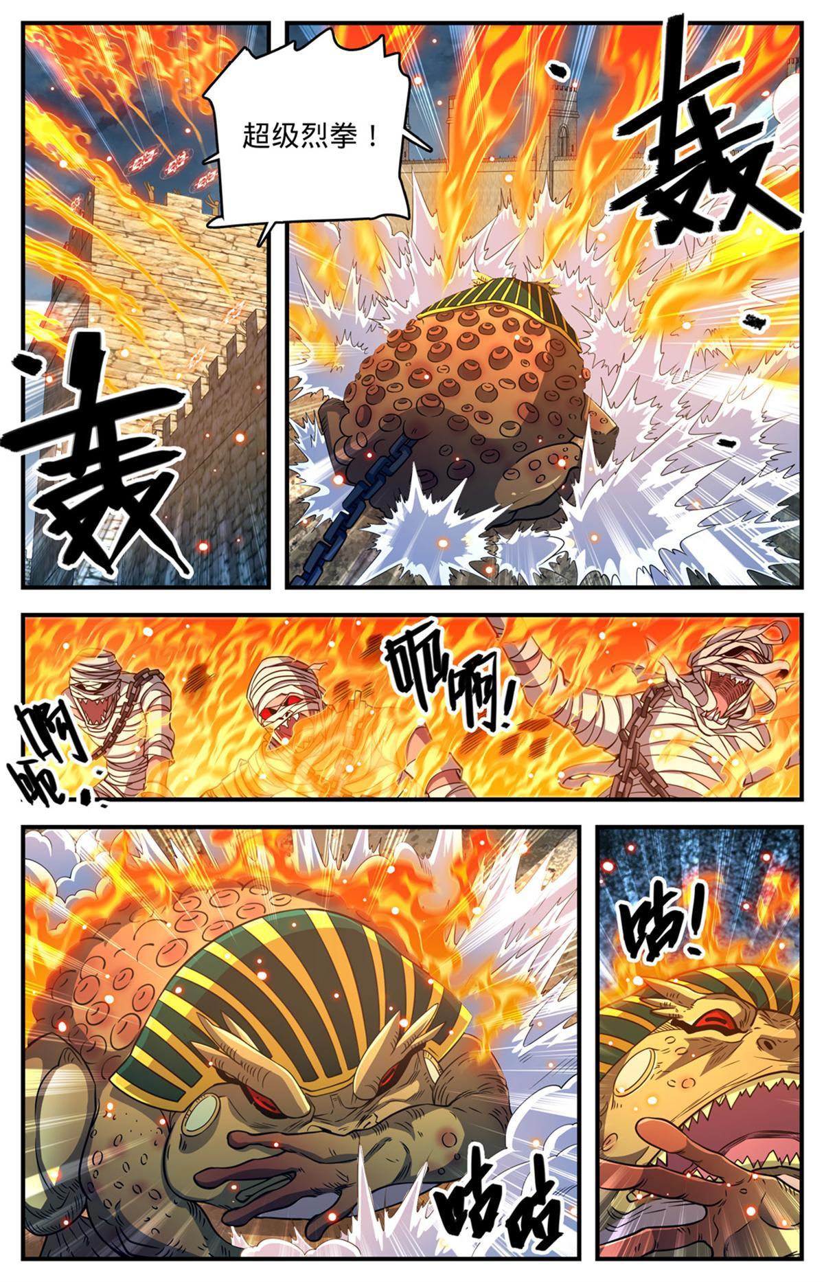 855 自爆蛙6