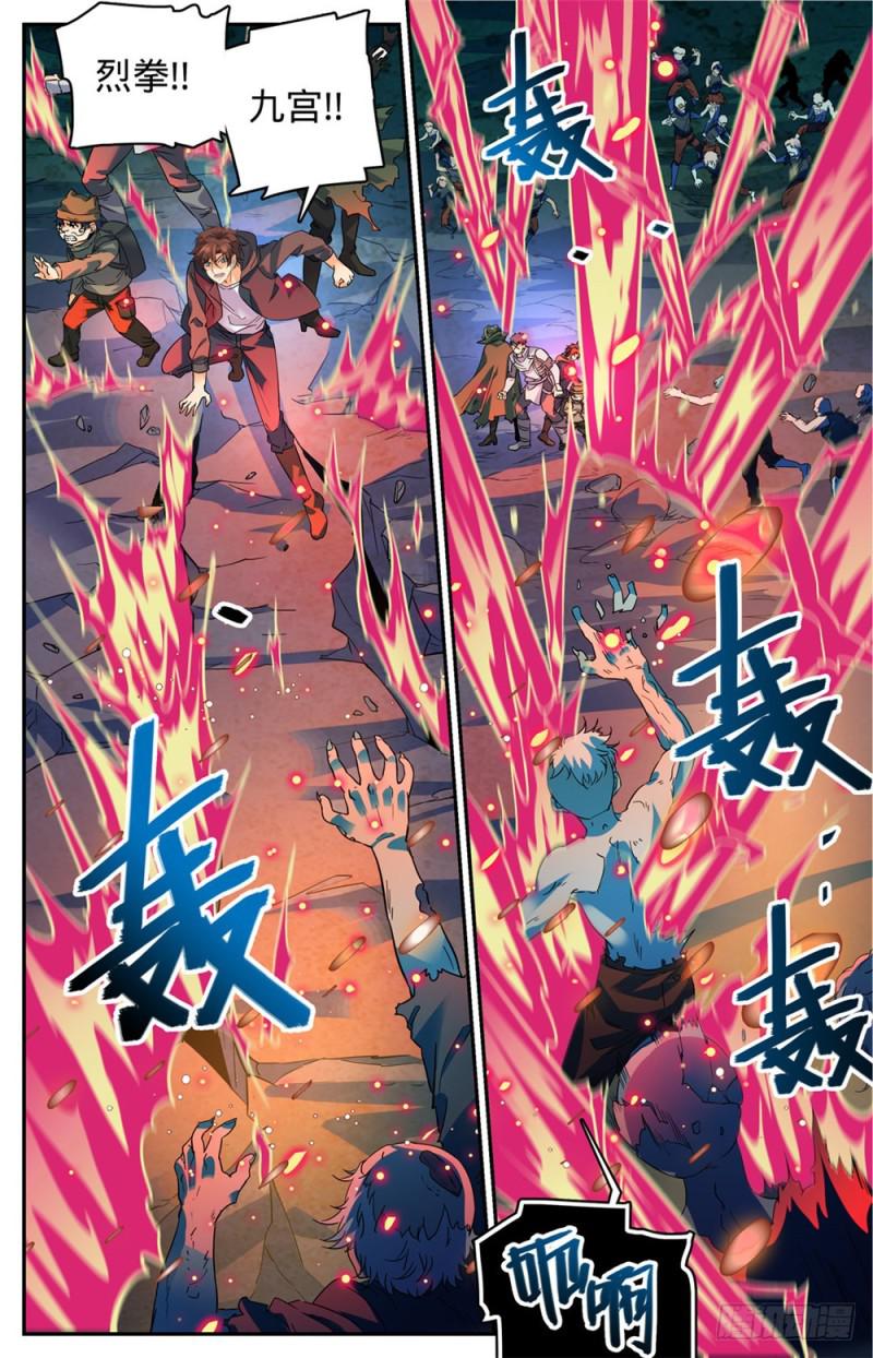 395 亡灵,无穷无尽4