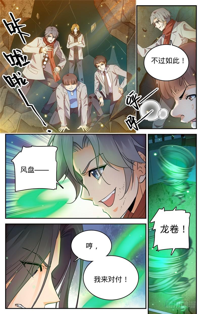 224 果然输了3
