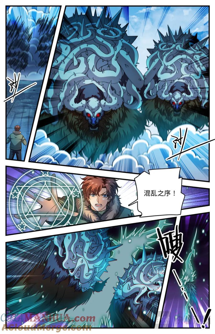 1071 有人搅局1