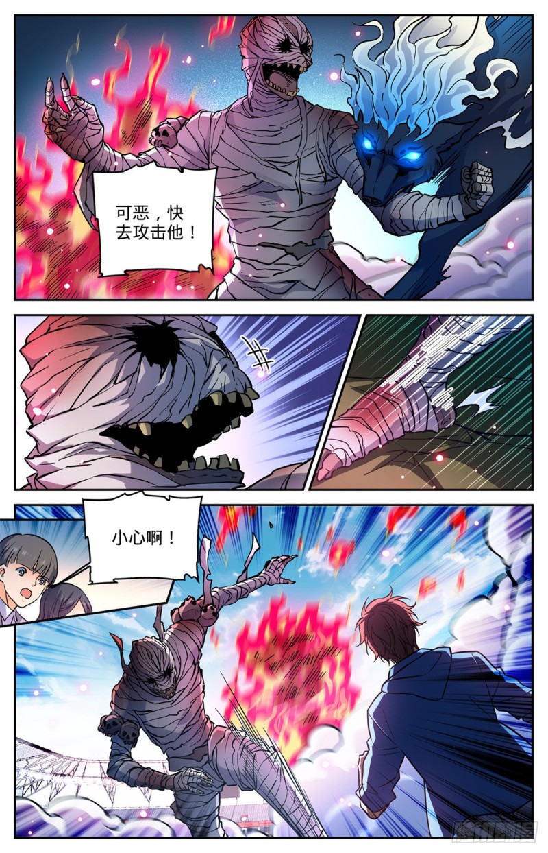 576 完虐赛以德！1