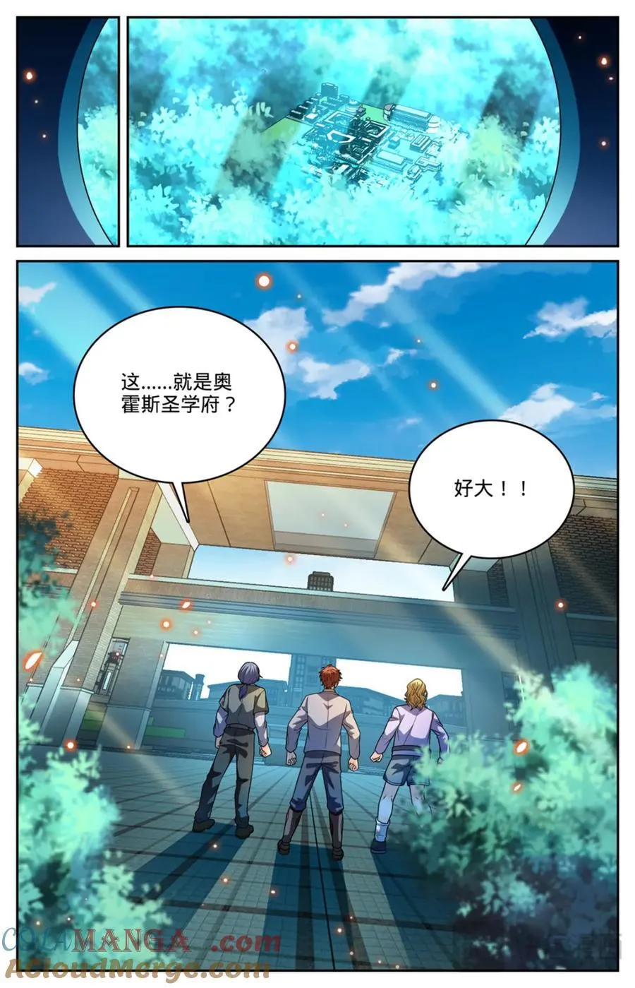 1149 重要线索10